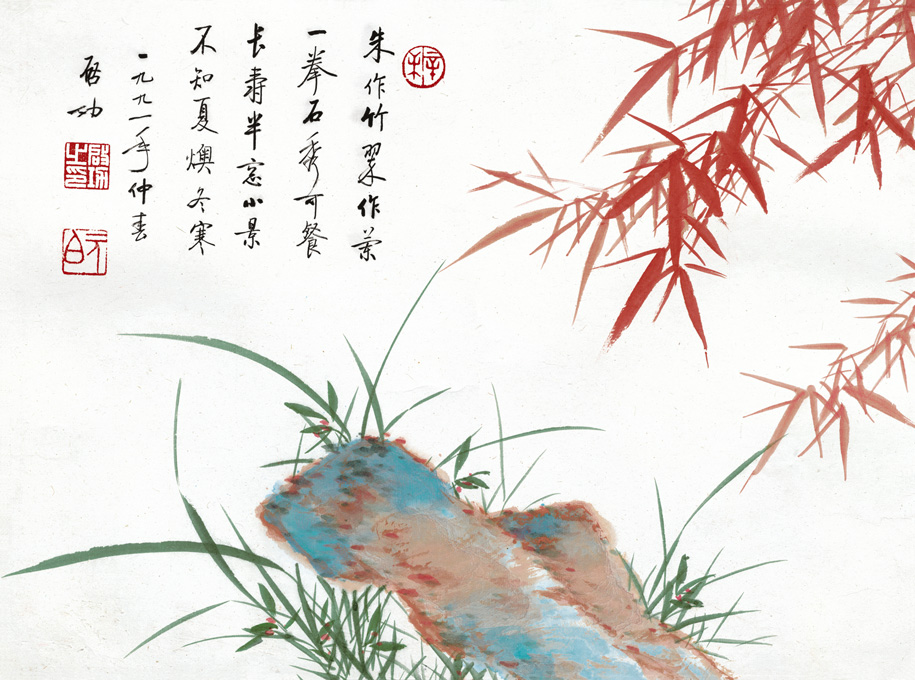 Famous Painting Art Microspray Decoration Painting Center Qigong Zhu Zhu Lanshi Tutu 44x32cm Paper Book