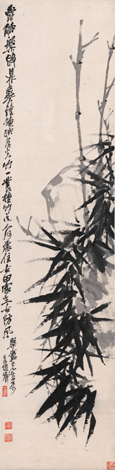 Copy printing Wu Chang Shuo's bamboo stone figure 33x134cm paper book