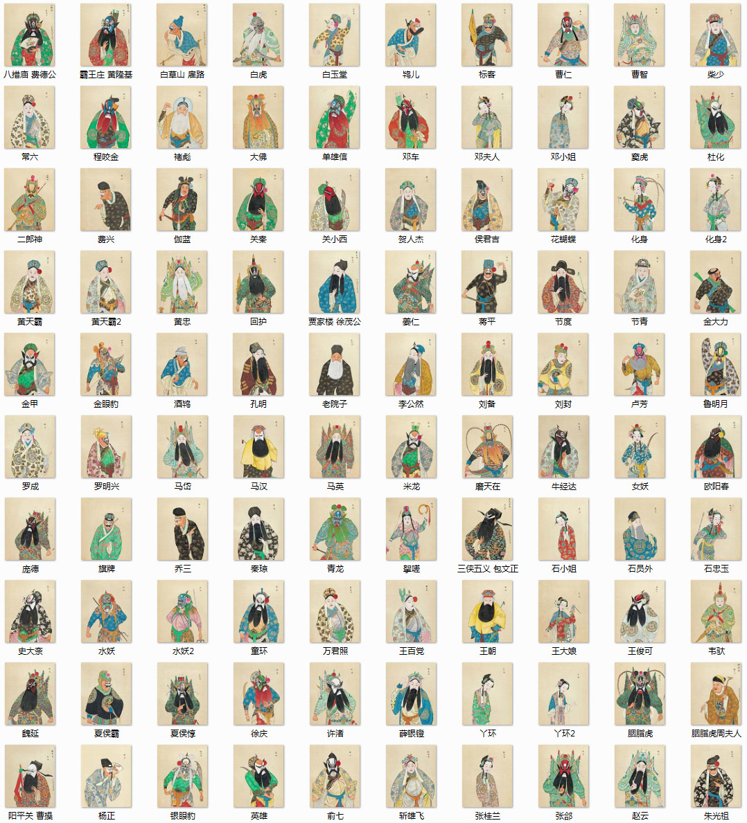 Copy and print Qing Anon. Peking Opera Face 100 20x25cm Silk x100