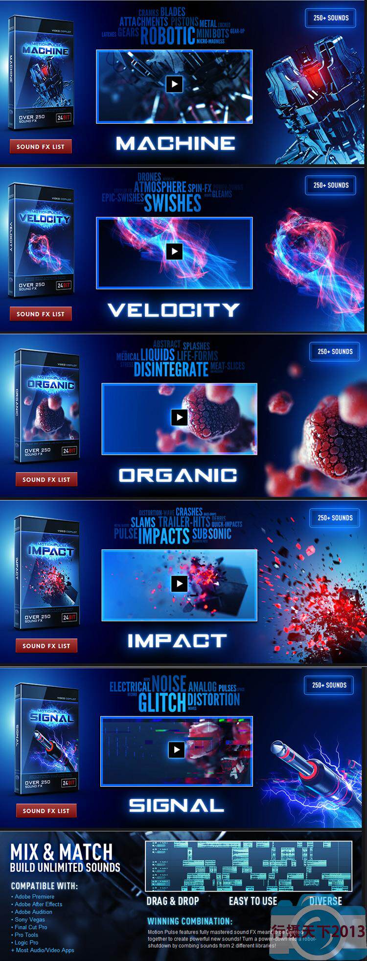 影视广告微电影预告片头宣传片恐怖生化配音声效音频音效合成素材