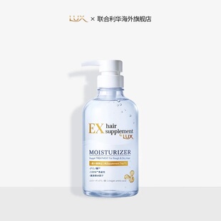 力士发之补给胶原蛋白洗发水450ml