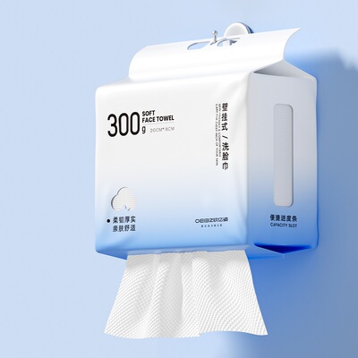 悬挂洗脸巾非纯棉加厚加大棉柔巾洁面巾壁挂式家庭擦脸毛巾一次性