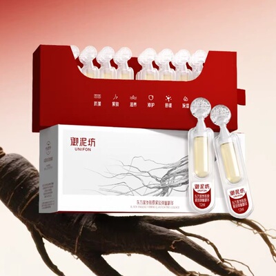 38节礼物御泥坊东方黑参胶原棒次抛精华紧致抗皱舒缓滋养官方正品