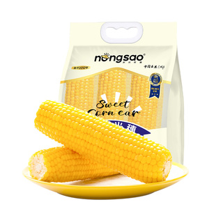低脂早餐！东北农嫂水果甜玉米1.2kg