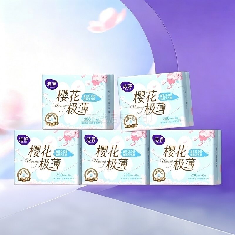 洁婷第2代樱花日夜兼用290mm*30片