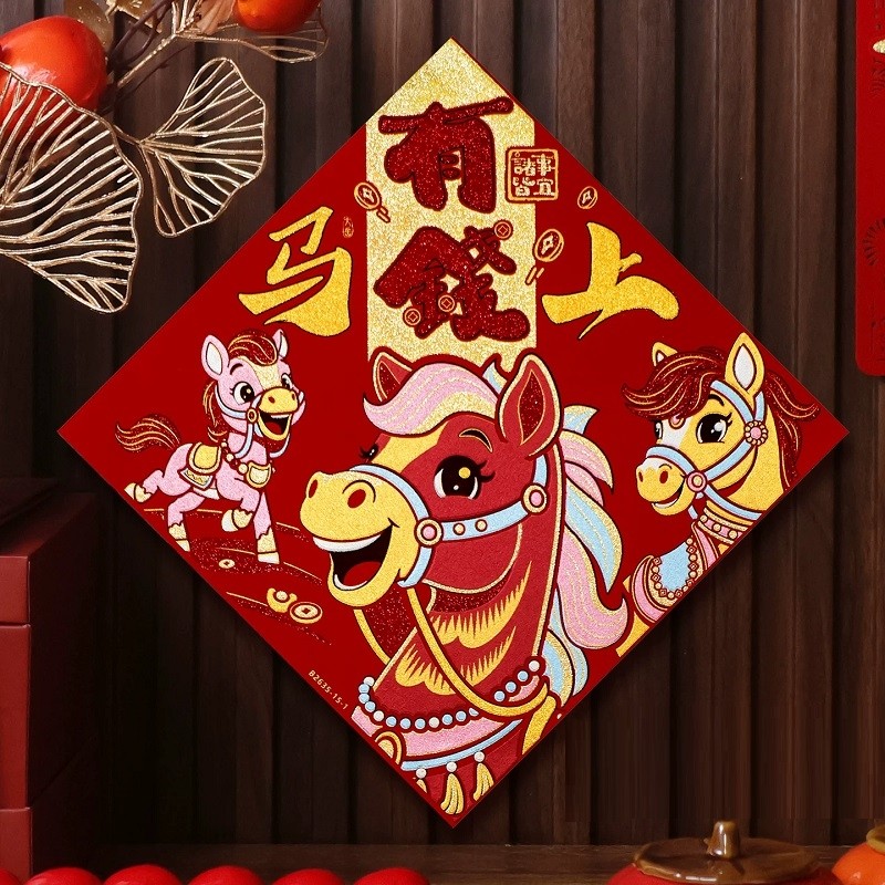 26马年新款生肖新年装饰福字立体门贴