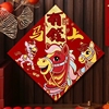 26马年新款生肖新年装饰福字立体门贴