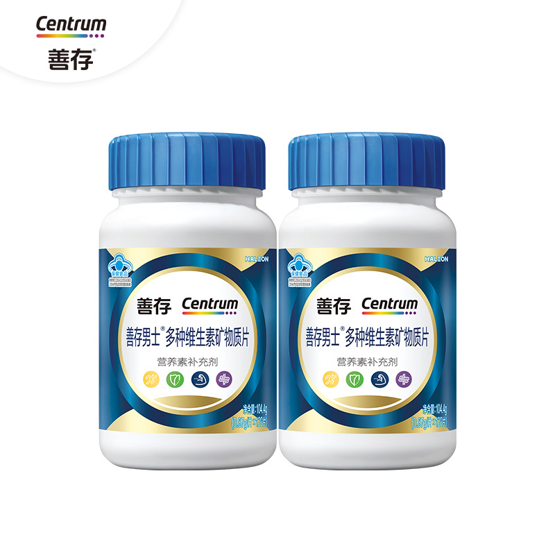 【新品】善存蓝瓶男女复合维生素片矿物质b1b2b6增添活力正品成人