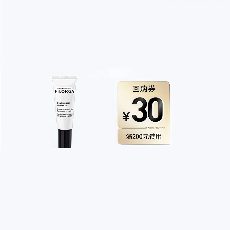 【天猫U先】菲洛嘉逆时针眼霜4ml 抗皱淡化细纹