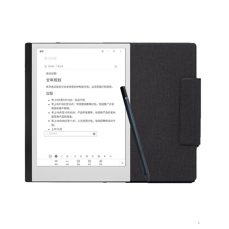 印象笔记手写智能本10.3英寸电子书阅读器EverPAPER手写转文本电子笔记本墨水屏AI记事本办公电纸书paper