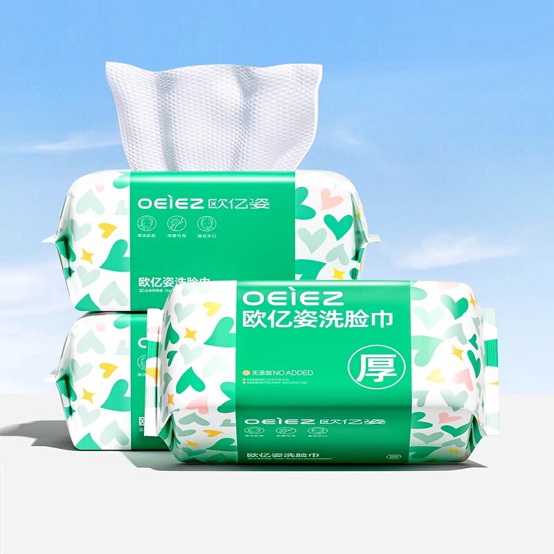 欧亿姿一次性加厚棉柔巾洗脸巾100抽*3