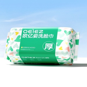 欧亿姿一次性加厚棉柔巾洗脸巾100抽