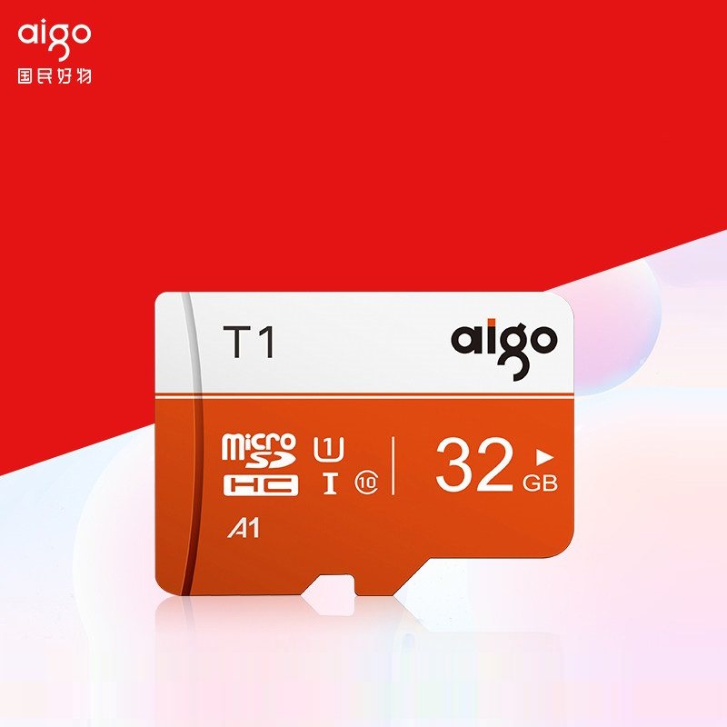 爱国者内存卡32g高速Micro SD卡64g行车记录仪tf卡手机存储卡256G