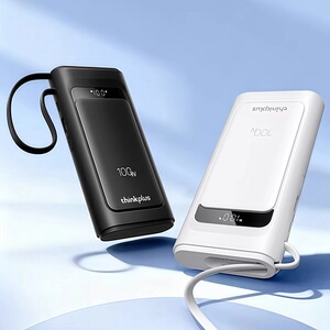 联想快充移动电源100W自带线充电宝