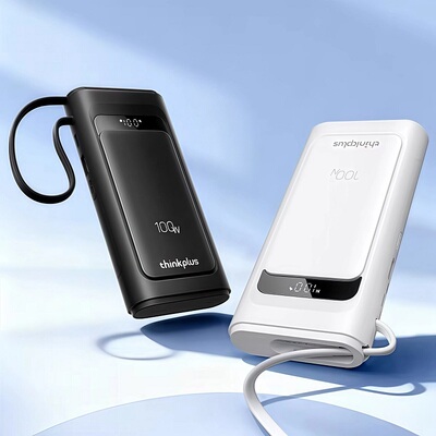 3C认证可带上飞机高铁