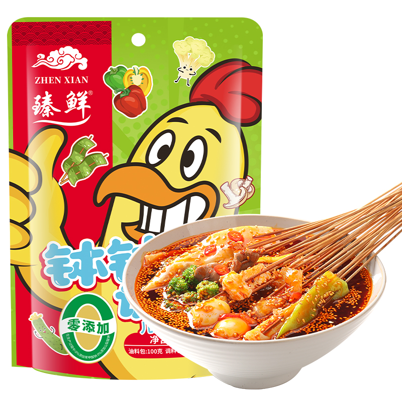 臻鲜儿童钵钵鸡调料微辣冷锅串串香火锅麻辣烫底料包不辣家用商用