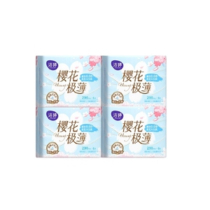 69元任选3件洁婷第2代樱花透气超薄卫生巾日夜组合官方正品