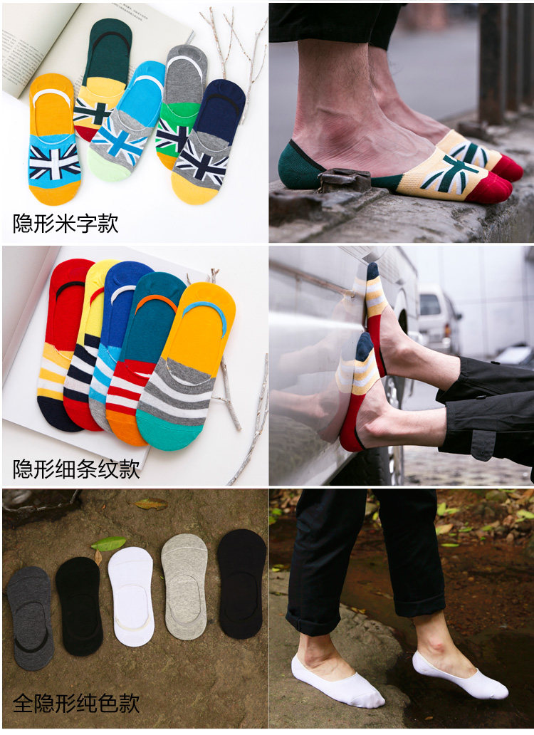 Chaussettes - collants 12345BUY simple - Ref 754191 Image 20