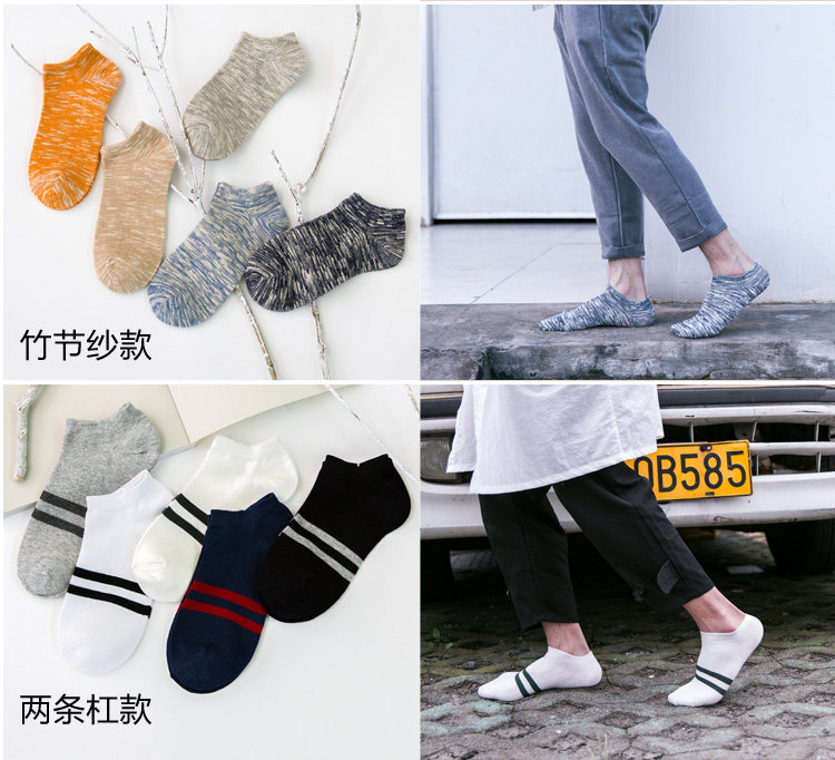 Chaussettes - collants 12345BUY simple - Ref 754191 Image 15