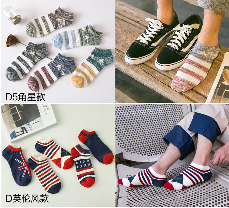 Chaussettes - collants 12345BUY simple - Ref 754191 Image 12