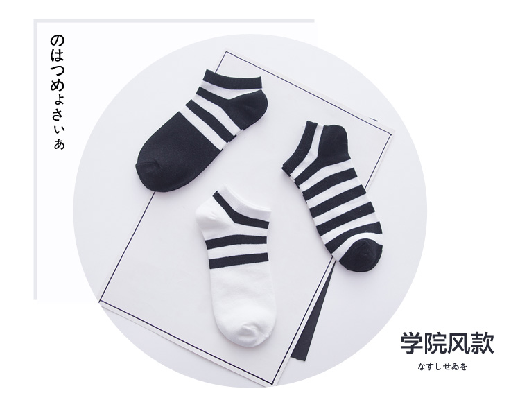 Chaussettes - collants 12345BUY simple - Ref 772138 Image 14