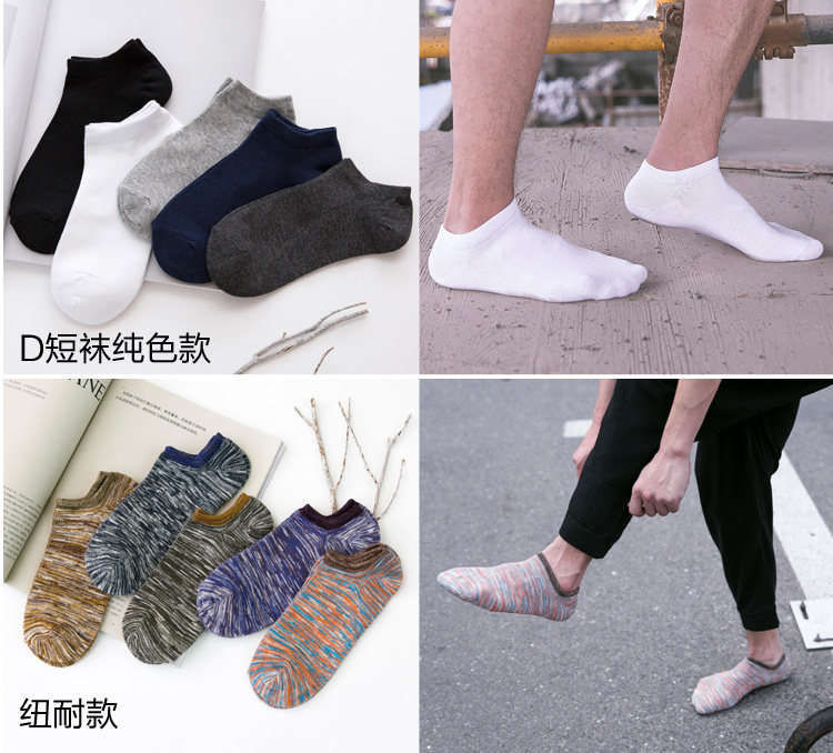 Chaussettes - collants 12345BUY simple - Ref 754191 Image 13