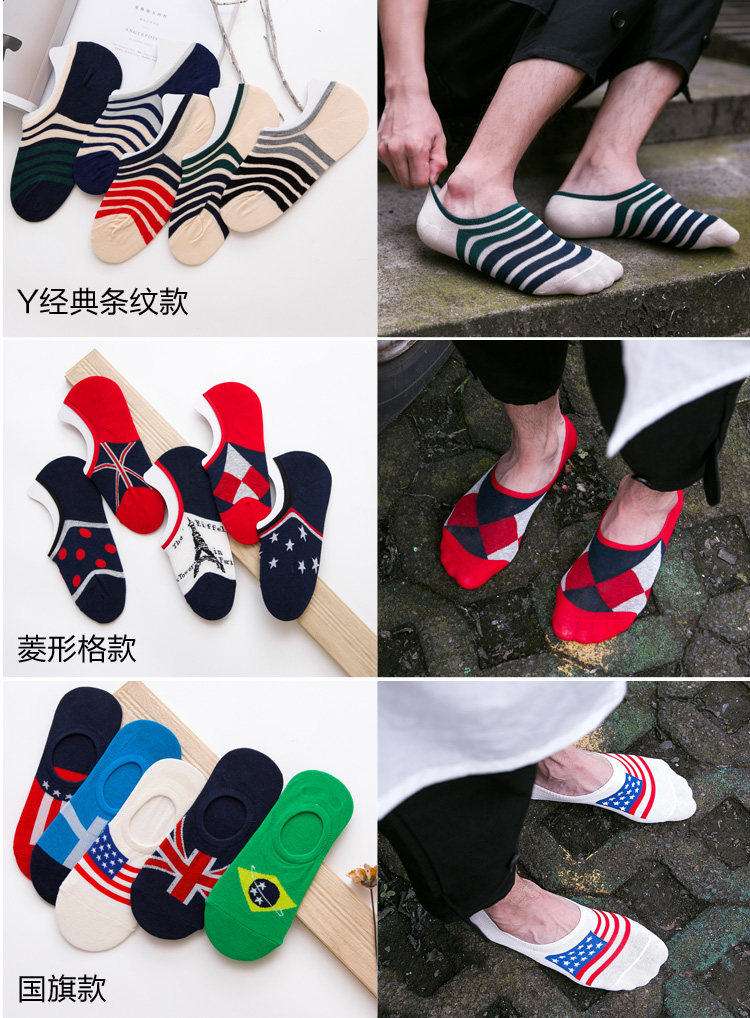 Chaussettes - collants 12345BUY simple - Ref 754191 Image 18