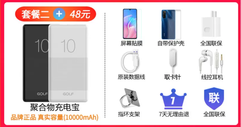 Xiaomi / Xiaomi Redmi K30 Phiên bản kỷ niệm cực đoan Redmi K30sPro 120Hz Screen Game 5G Điện thoại di động - Điện thoại di động