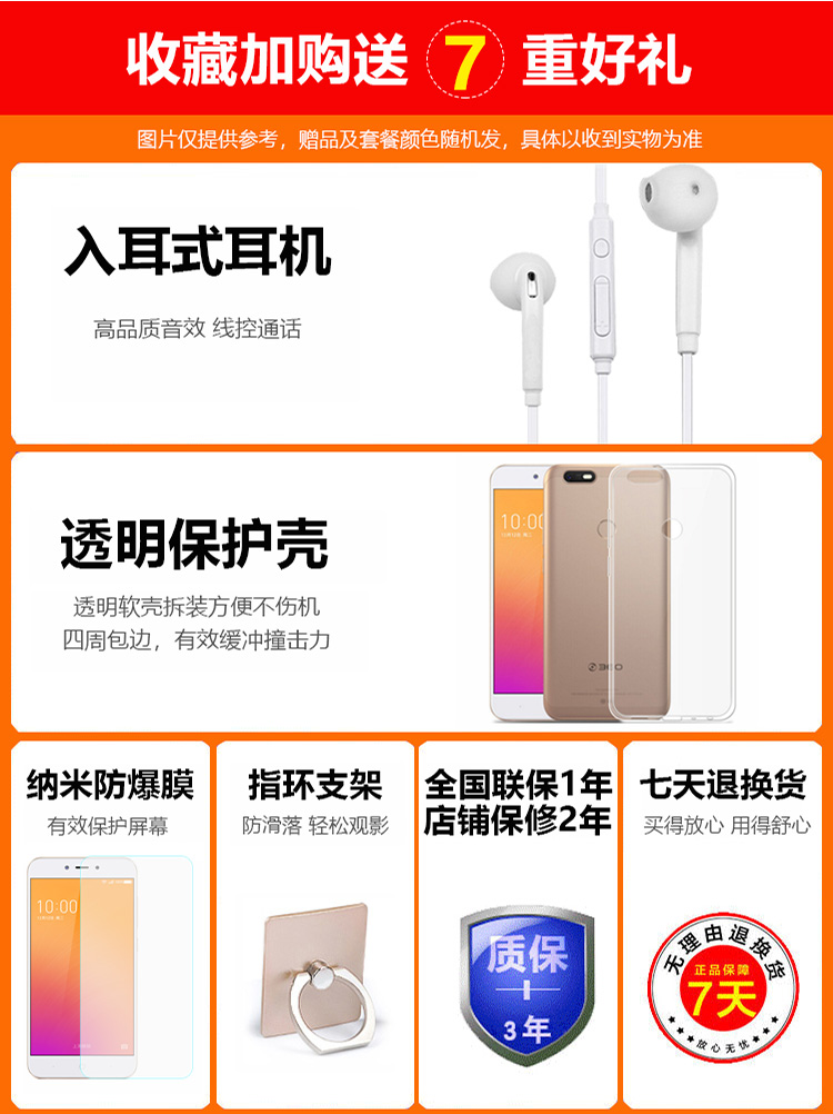 [Mất xung] Chế độ chờ dài 360 N6 điện thoại di động toàn màn hình Điện thoại di động 360n6 360N6pro N7