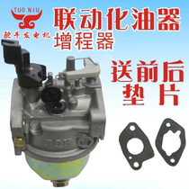 Petrol generator booster linked carburettor accessories 168170172 fully electric three-car wind automatic sealing door