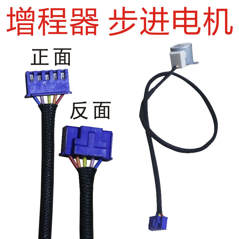 Stepping Throttle Seal Door Throttle Motor Electric Car Booster Three-wheeled Car 24V48v60v72v Automatic Frequency Conversion