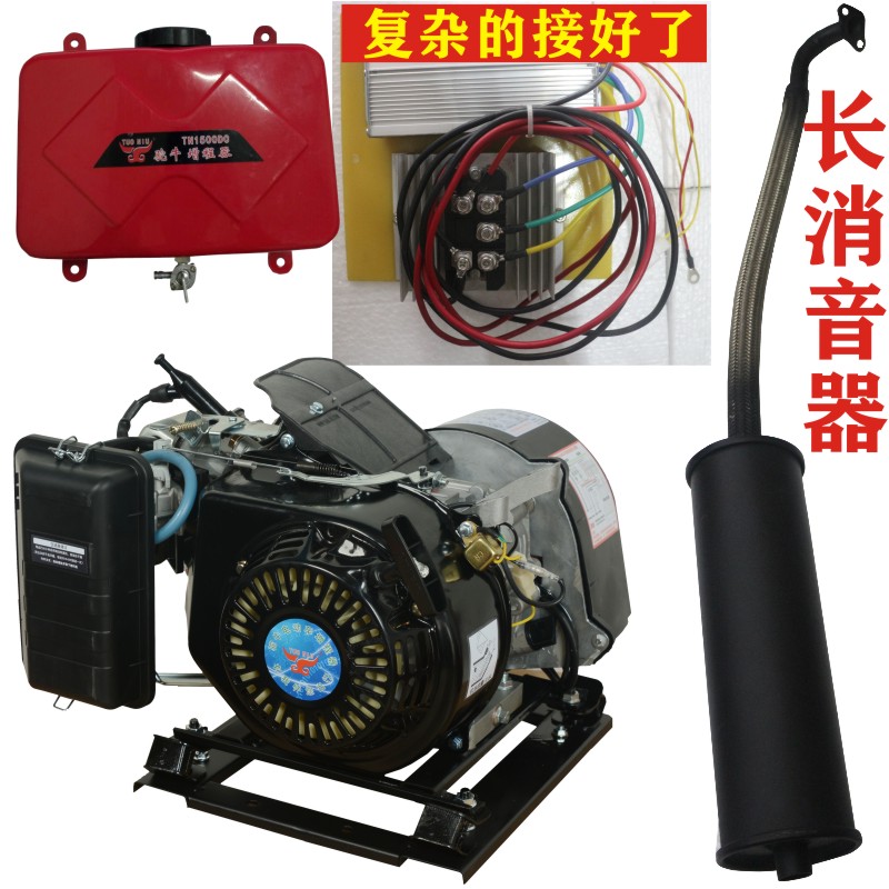 VF electric vehicle additive generator tricycle 60v high power hydroelectric battery 4872 intelligent fully automatic