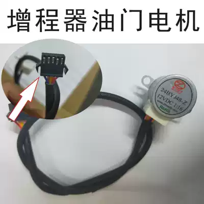 Stepper throttle speed control motor Electric vehicle range extender Tricycle electric vehicle 48v60v72v automatic frequency conversion