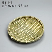 Круглая зеленая фруктовая тарелка 22 см