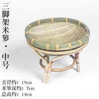 Три тройки Михонгжонг