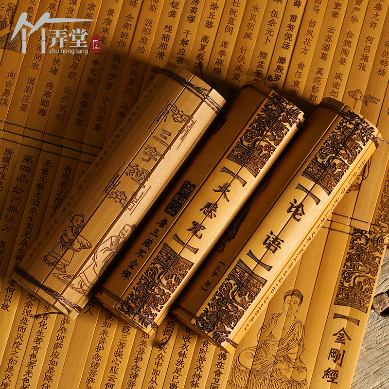 三十六計竹簡- Top 100件三十六計竹簡- 2025年8月更新- Taobao