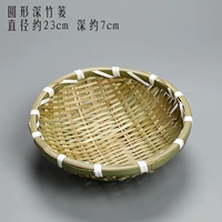 Серебряный, 23см