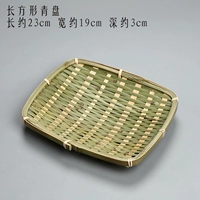 Прямоугольный, 19см