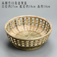 Маркват высокий бамбуковый рот двойной цветочный фруктовый корзина
