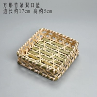 Квадратный, 16см