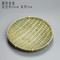 Круглый зеленый фруктовый тарелка 26 см