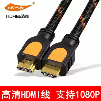 Yellow knife hdmi high-quality line 1 4 version notebook computer upper box connected to TV monitor projector cable