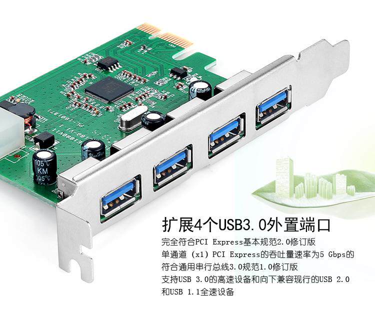 Hub USB - Ref 364914 Image 32