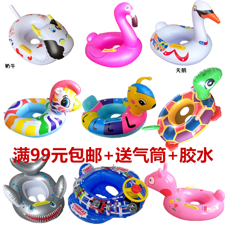 Children's Swimming Ring Factory Direct Selling Animal Seat Inflatable Swimming Ring Children's Inflatable Seat Seat Ring Approval