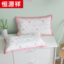 Hengyuanxiang Childrens Pillow Kindergarten Primary School Students 0-6 Years Old Washable Cotton Nap Cartoon Baby Pillow Case