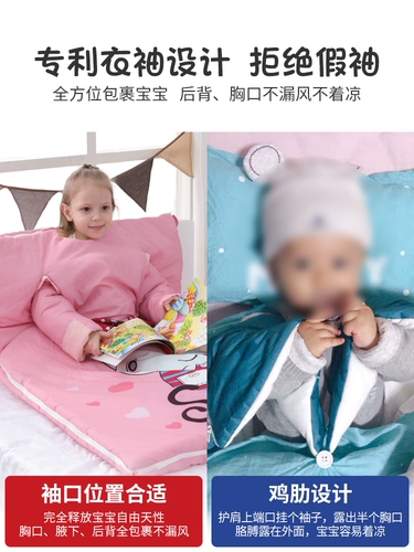 Детский тонкий спальный мешок, универсальное детское одеяло на четыре сезона, поддерживает постоянную температуру, подходит для подростков