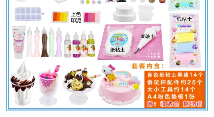 Mô phỏng kem đất sét mềm siêu nhẹ đất sét thực phẩm chơi đất sét an toàn không gian plasticine màu bùn phù hợp với cát