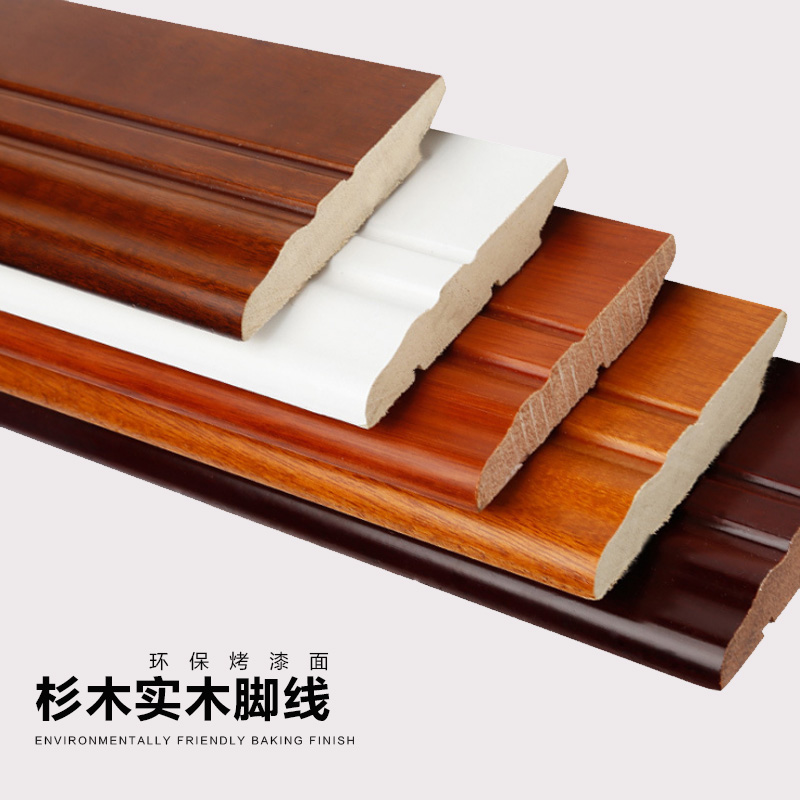 Solid wood Cedar Wood Piano Baking Paint Skirting Not Just For Sale