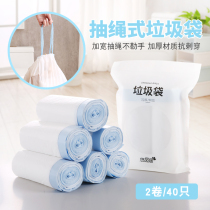 Youpinju drawstring garbage bag household thickened disposable portable vest bag automatic closing kitchen plastic bag