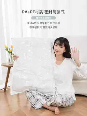 Vacuum compression bag storage bag quilt clothing household suction vacuum shrink bag large quilt suitcase special